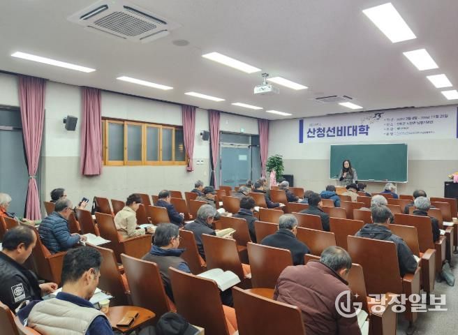 선비의 고장 산청군, ‘선비대학’ 본격 운영