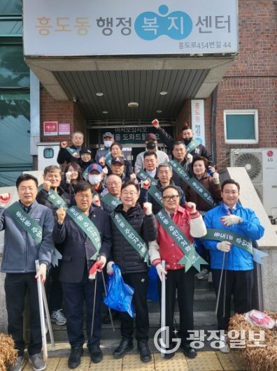 고양시 흥도동 주민자치회, 봄맞이 마을 대청소 실시