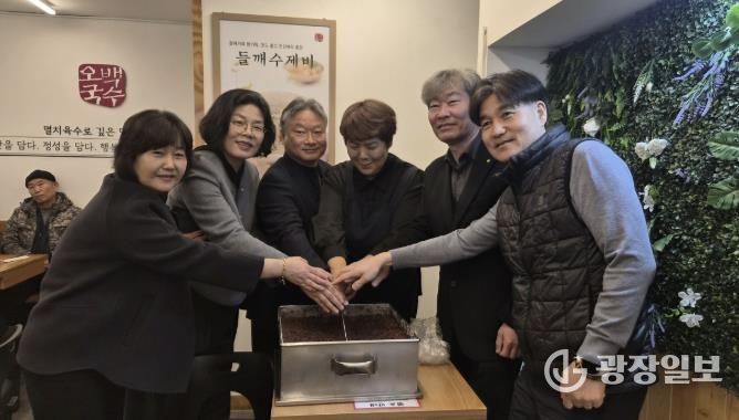 포천지역자활센터, 자활기업 ‘국수이야기’ 개소식 개최