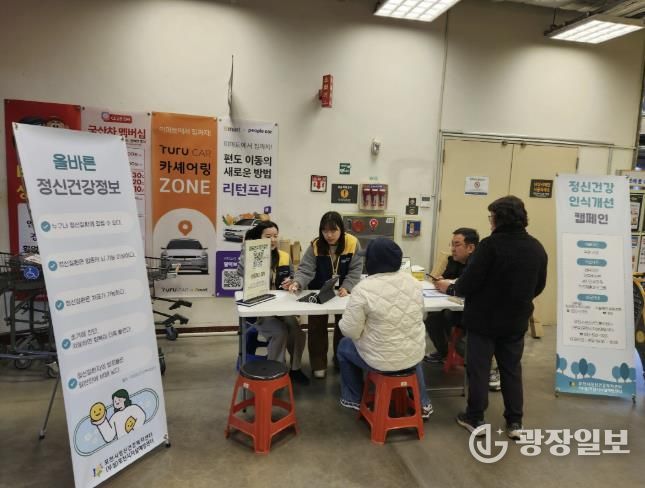 포천시정신건강복지센터–이마트 포천점, 찾아가는 정신건강 캠페인 ‘오늘은 마음도 장보기’ 운영