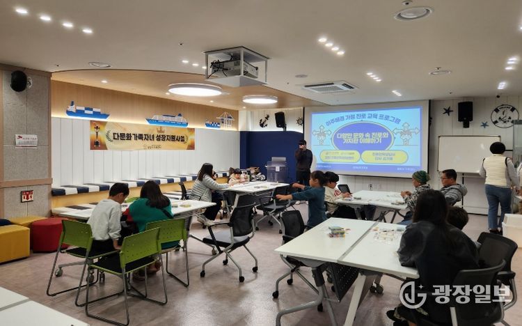 이주배경 가정 진로 교육 프로그램(광양) 운영