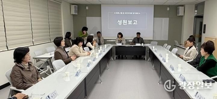 수원시 영통구 망포1동 주민자치회 3월 정기회의 개최