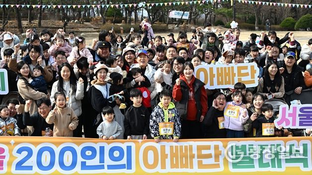 오세훈 서울시장이 14일(토), '서울 200인의 아빠단' 발대식에서 참가 가족들과 기념 촬영하고 있다.