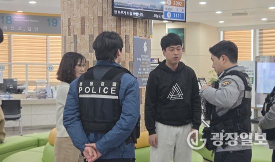 특이민원 대비 모의훈련