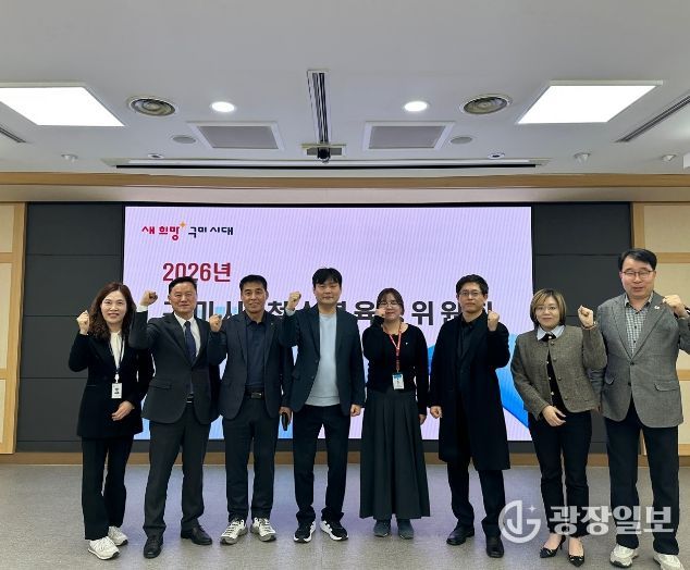 인허가·재세정 담당자 등 90여 명 대상 청렴·원가계산 실무 교육