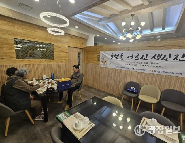 수원시 권선구 곡선동 지역사회보장협의체·이교수한정식, 독거 어르신 생신상 대접