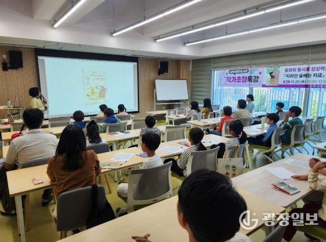 진주시립도서관, ‘2026년 작가 초청 특강’ 운영 - 25년 행사 사진