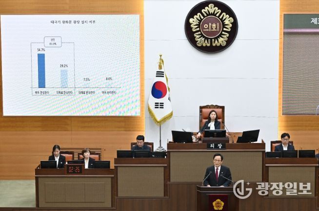 김형재 의원이 13일 개최된 서울시의회 제334회 임시회 본회의에서 5분 자유발언을 하고 있다.