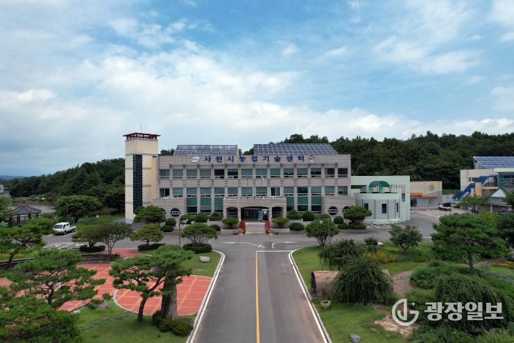 사천시농업기술센터 전경