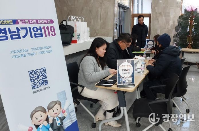 찾아가는 기업애로 현장 상담장