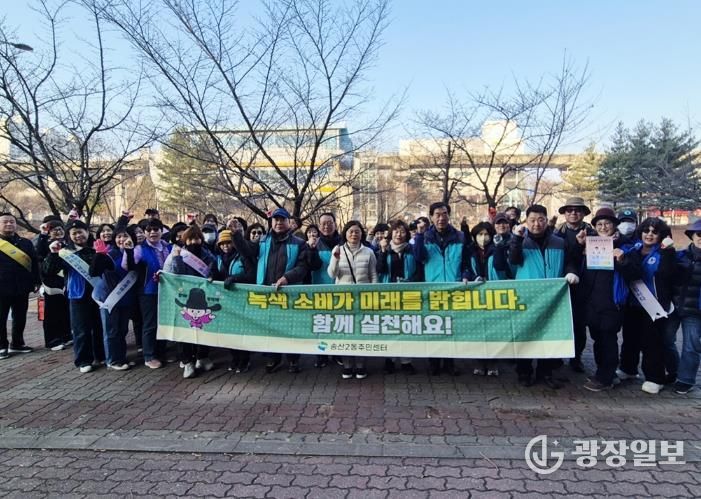 의정부시 송산2동, 출근길에서 시작된 일회용품 줄이기 실천 바람