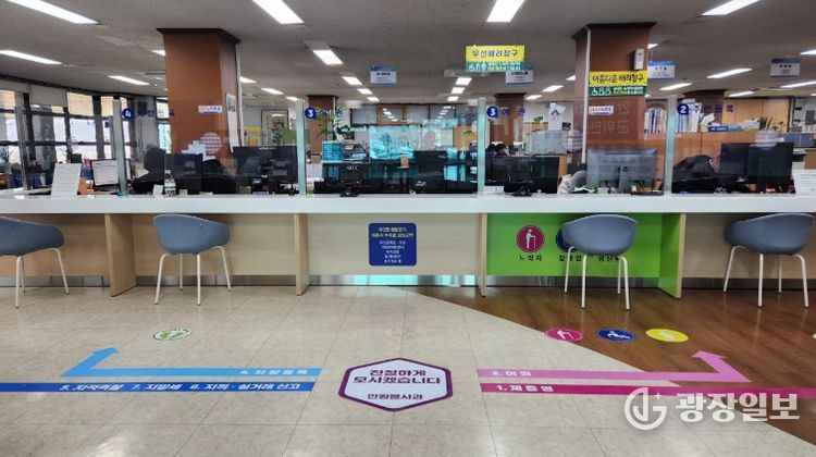 민원창구 환경 개선