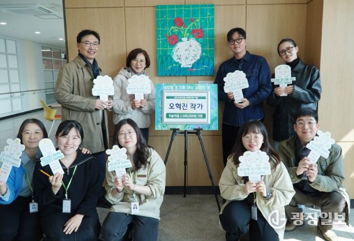 오혁진 작가 기탁식