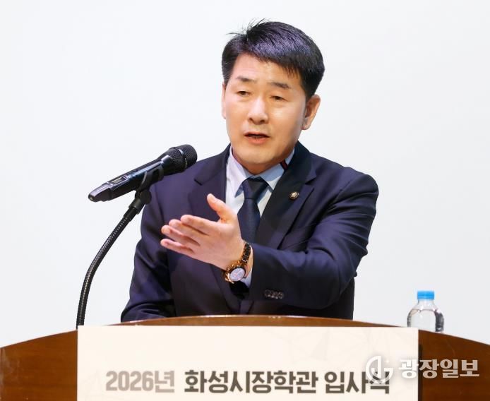 배정수 의장 축사 모습