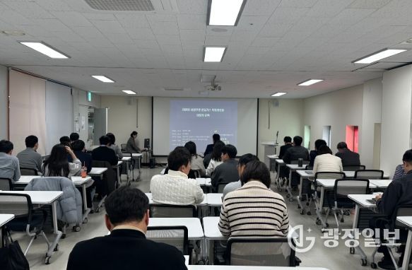 2026년 공공부문 온실가스목표관리제 담당자 교육