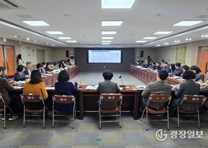 부산 북구, 「2026년 지방재정 신속집행 점검회의」 개최