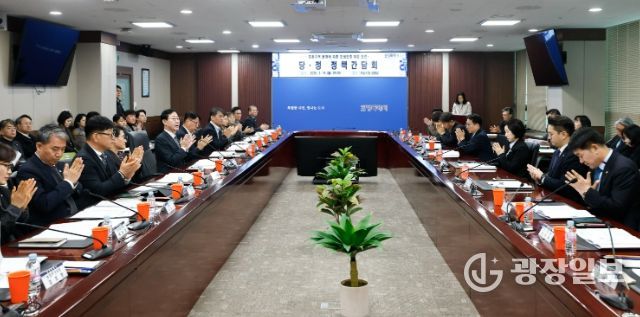 정명근 화성특례시장(오른쪽 줄 가운데)이 16일 시청 상황실에서 당정 정책간담회를 주재하고 있다.