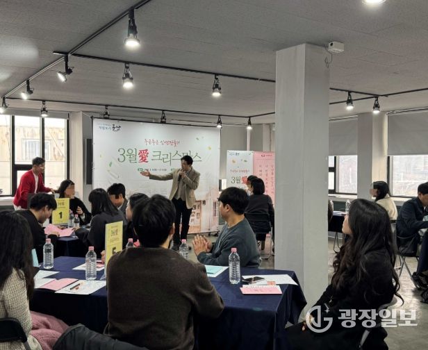 두근두근인연만들기