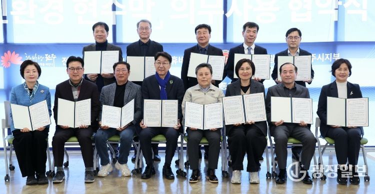 친환경 현수막 의무화로 탄소중립 실천 박차