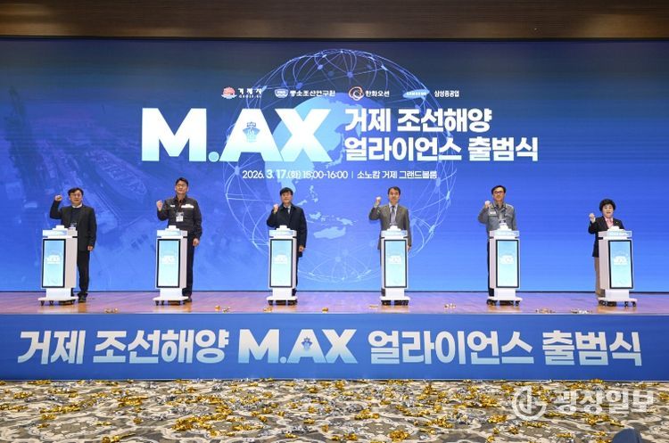 거제시, 조선산업 인공지능 전환(AX) 본격화