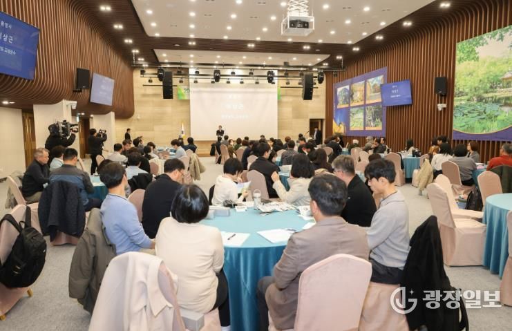 고성군 람사르습지 등록 앞둔 고성 마동호 국가습지, 전국 습지 전문가 한자리에