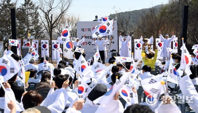 기미독립만세운동