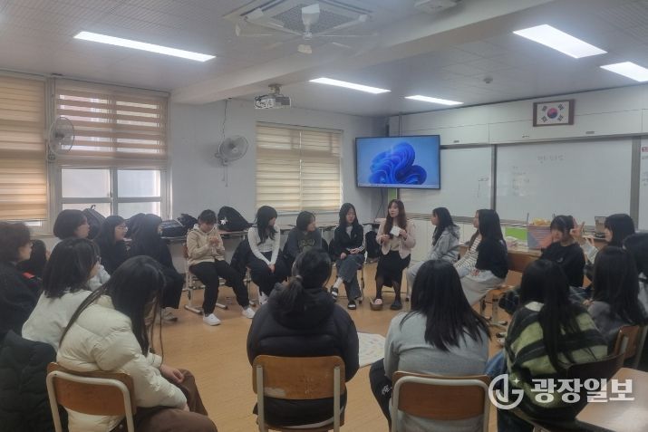 찾아가는 평화 감수성 키움교실