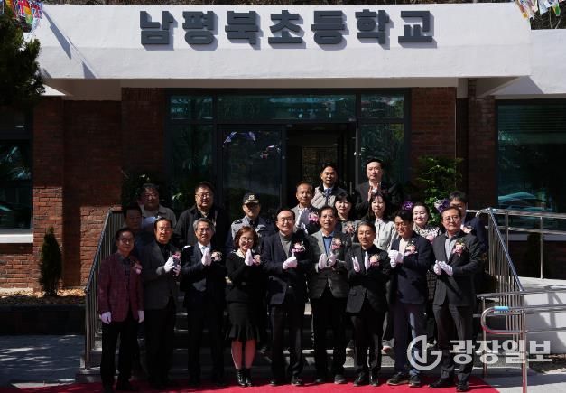나주시가 ‘남평북초등학교 테마공원’을 조성하고 개원식을 개최했다.