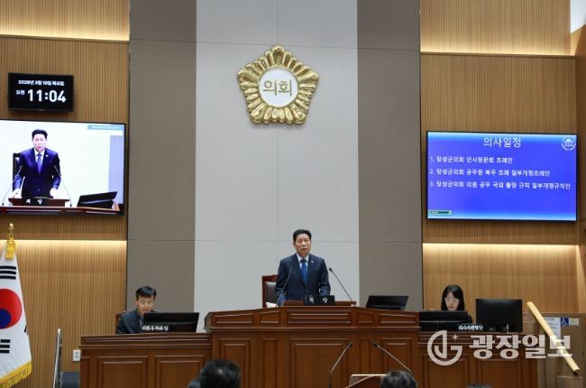 제2차 본회의 전경