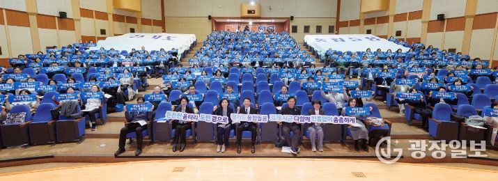 통합돌봄 관련자 교육