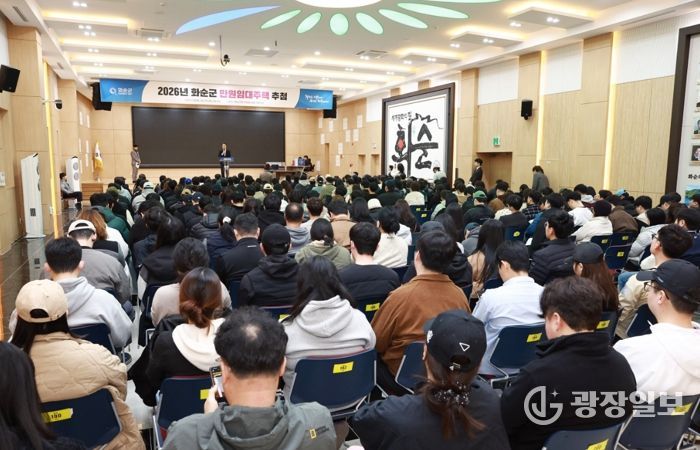 만원임대주택 입주자 추첨행사장 전경