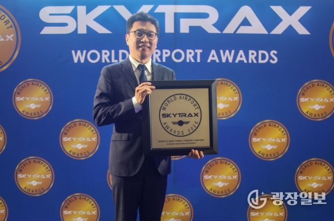 18일 오후(현지 시각) 영국 런던에서 열린 2026 월드 에어포트 어워즈(2026 World Airport Awards)’에서 임훈 운영기획팀장이 ‘세계 최우수 가족친화 공항상(World's Most Family Friendly Airport)’을 수상한 후 기념촬영을 하고 있다.