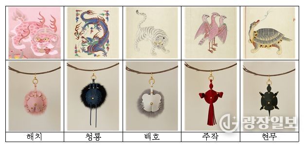 해치와 사방신 및 굿즈 이미지