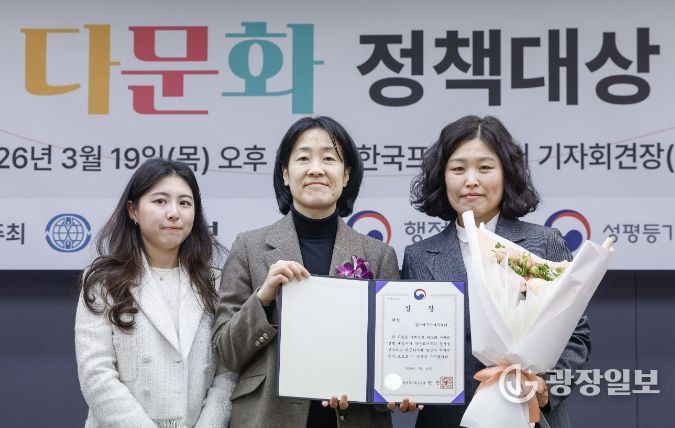 여주시가족센터, '제13회 다문화정책대상' 성평등가족부 장관상 대상 수상