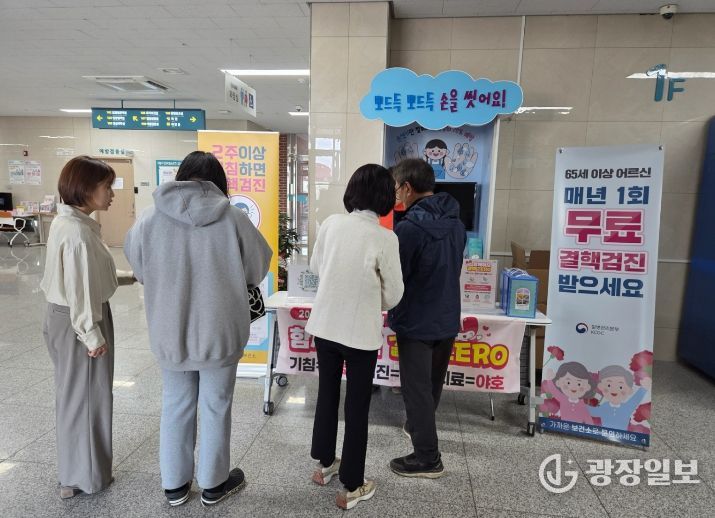 충주시, 제16회 결핵예방의 날 맞아 예방주간운영(보건소 1층 결핵바로알기 모바일 퀴즈 이벤트 사진)