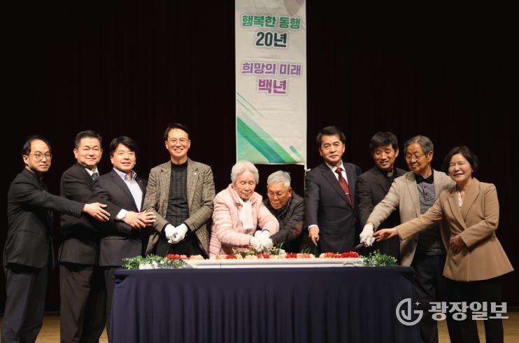 성인이 된 보은군 노인장애인복지관, 개관 20주년 기념식 개최