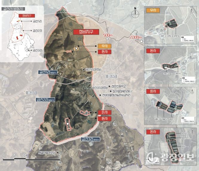 괴산군, ‘2026년 청안면 금신지구 농촌공간정비사업’ 신규지구 선정