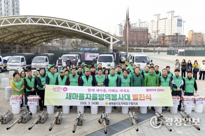 박강수 마포구청장이 새마을자율방역봉사대 발진식에 참석해 대원들과 기념촬영을 하고 있다.