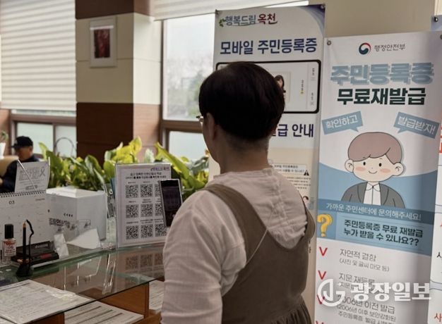 QR 이용 주민사진