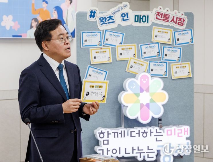 진교훈 강서구청장이 시장을 표현하는 키워드로 질문하는 모습