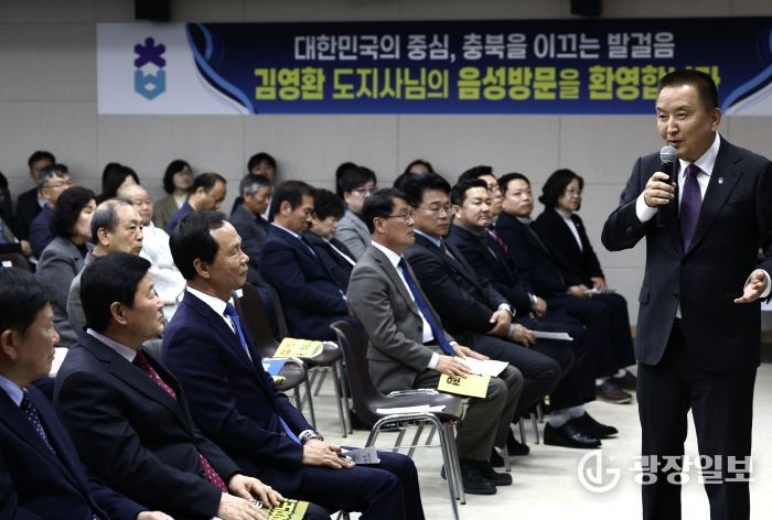 음성군청 방문 도정 보고회