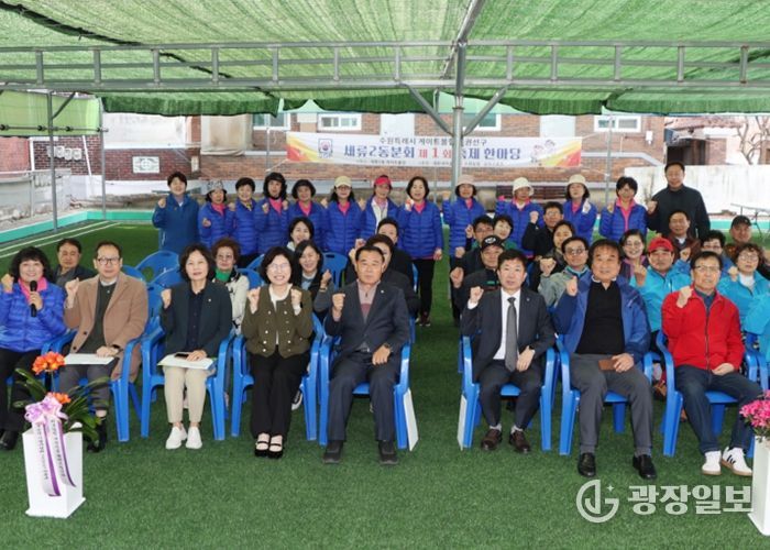 이재식 수원특례시의회 의장을 비롯한 참석자들이 25일 세류2동 게이트볼장에서 열린 「세류2동 게이트볼장 재개장식」에서 기념촬영을 하고 있다.