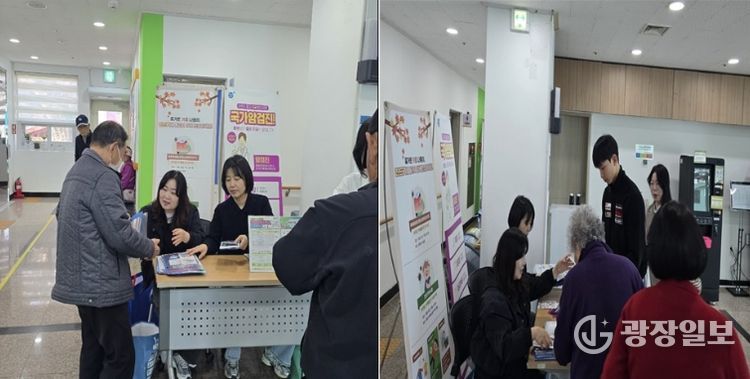 기장군이 일광노인복지관에서 암예방 캠페인을 실시하고 있다.