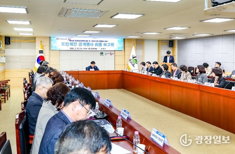 함안군, 제65회 경상남도민체육대회 공개행사 및 추진상황 최종 보고회 개최