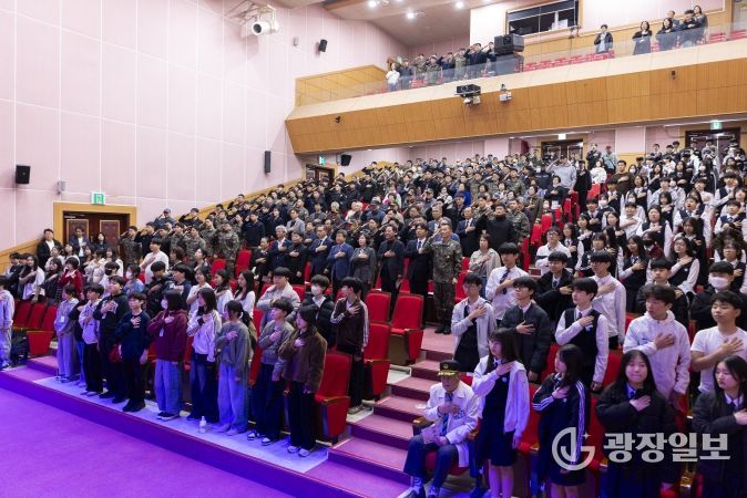 대구지방보훈청 울릉군민과 함께하는 보훈문화제 개최