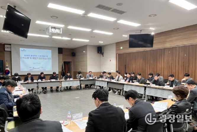 충북도, 도로건설사업 신속집행 점검회의