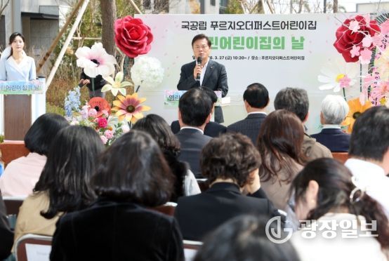 정읍시, 국공립 ‘푸르지오더퍼스트어린이집’ 개원…“안심 보육 환경 조성”
