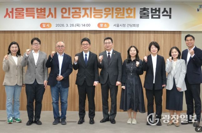 출범식에 참석한 고광민 의원