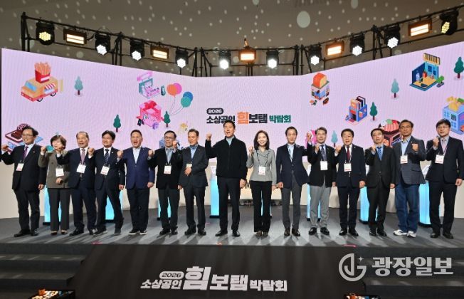 지난 3월 26일 동대문디자인플라자(DDP)에서 개최된 ‘2026 소상공인 힘보탬 박람회’에 참석한 김용호 서울시의원(오른쪽 네 번째)이 오세훈 서울시장, 최호정 서울시의회의장 등 내외빈과 함께 단체 기념촬영을 하고 있다.