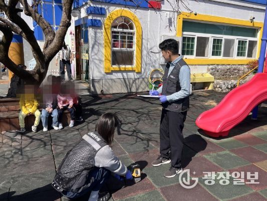 어린이활동공간 환경안전 점검